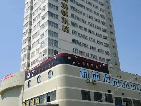 Жичжао: Grace Inn Rizhao 1st Huanghai Road Branch