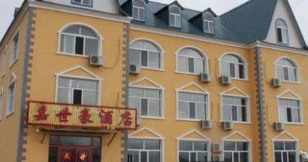 Хулун-Буир: Heishantou Jiashihao Hotel