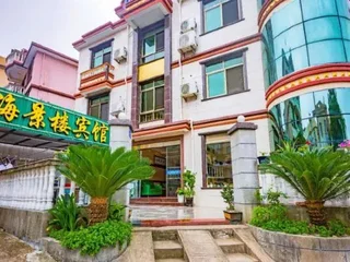 Чжоушань: Zhujiajian seaview hotel
