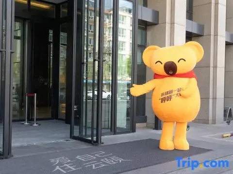 Хух-Хото: Jinyi Plus Hotel Hohhot Exibition Center Branch
