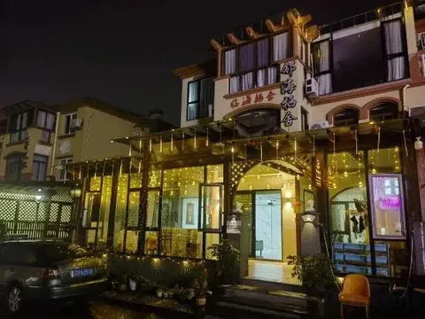 Чжоушань: Zhujiajian Linhai Qishe·Shore Seaside Sunrise Holiday Villa (Dongsha Scenic Area)