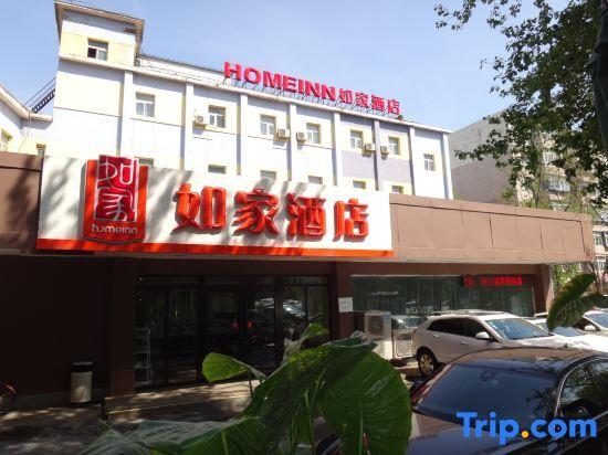 Шэньян: Homeinn Hotel (Shenyang Zhongjie De Zeng Gas Station)