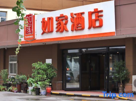 Шэньян: Homeinn Hotel (Shenyang Zhongjie De Zeng Gas Station)