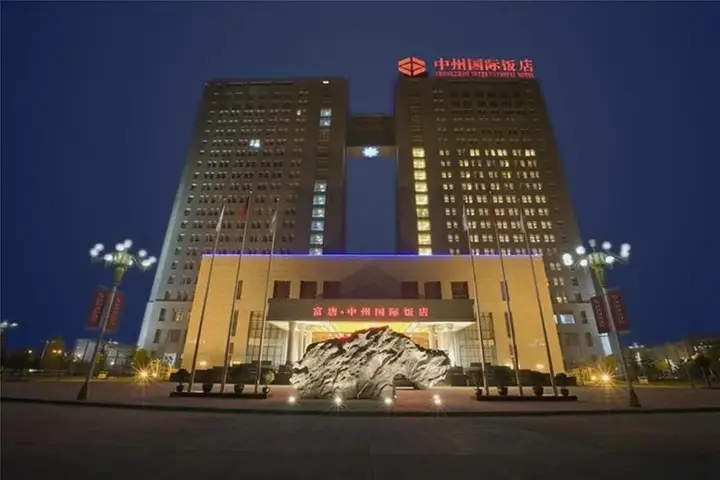 Futang Zhongzhou International Hotel — фото 1