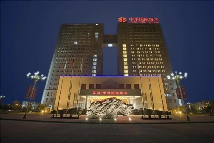 Наньян: Futang Zhongzhou International Hotel