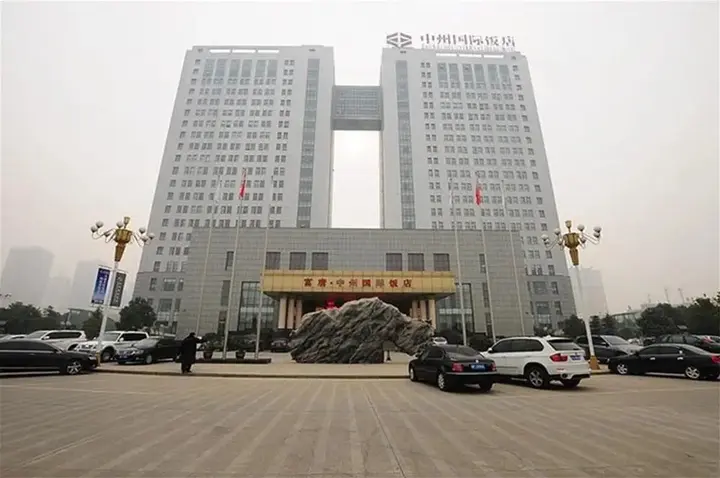 Наньян: Futang Zhongzhou International Hotel