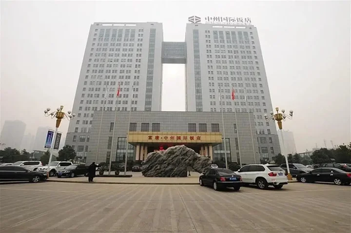 Наньян: Futang Zhongzhou International Hotel