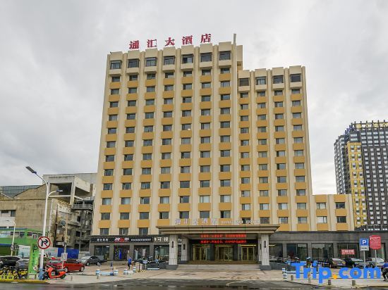 Яньтай: Tonghui Pinshang Hotel