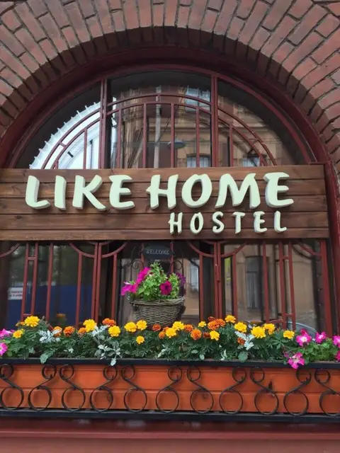 Хостел LikeHomeHostel — фото 1
