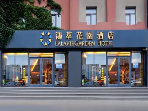 Линьи: Ealavie Garden Hotel