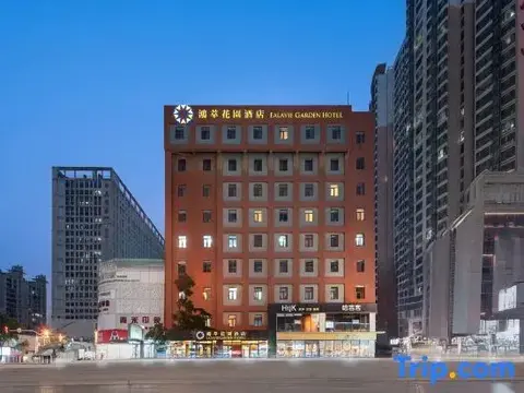 Линьи: Ealavie Garden Hotel