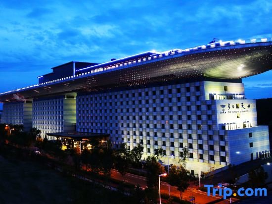 Байшань: Changbai Paradise Hotel