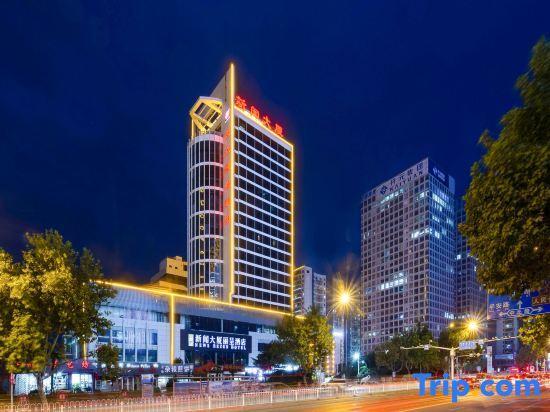 Линьи: News Rezen Hotel