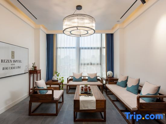 Линьи: News Rezen Hotel