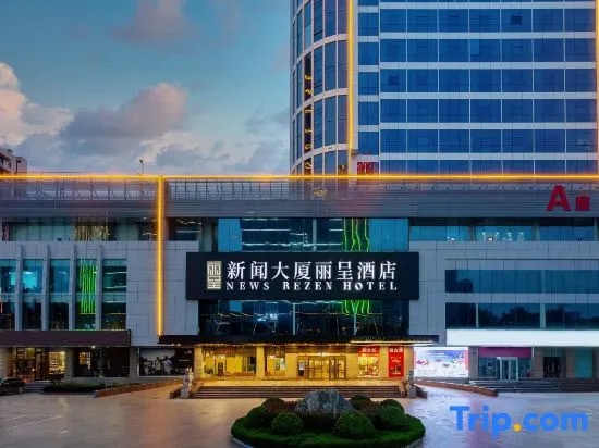 Линьи: News Rezen Hotel