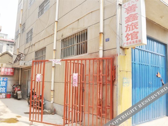 Линьи: Linyi Shanxin Inn