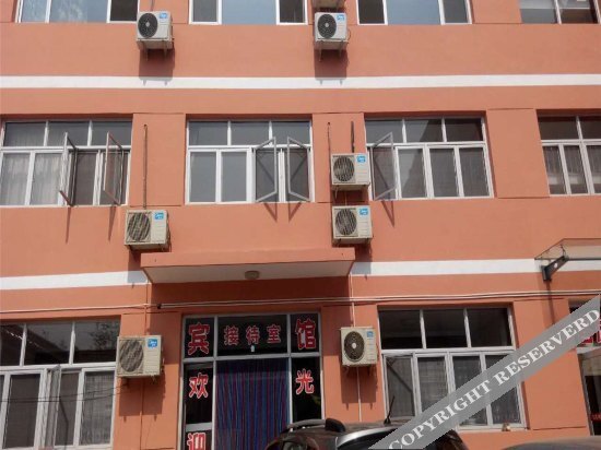 Лянфан: Yongqing Fu Yuan Inn