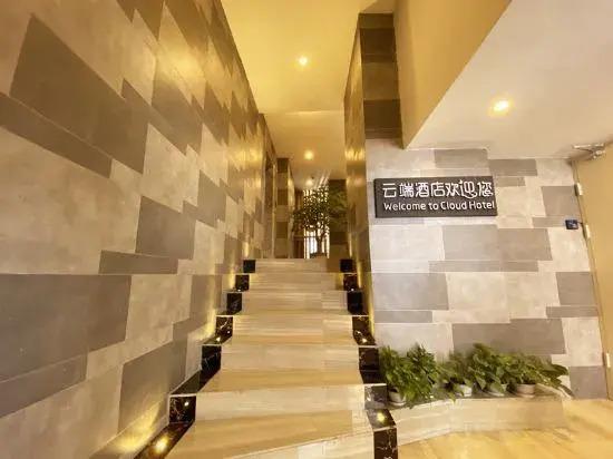Ханчжоу: Chatinn Hotel Hangzhou Wensan