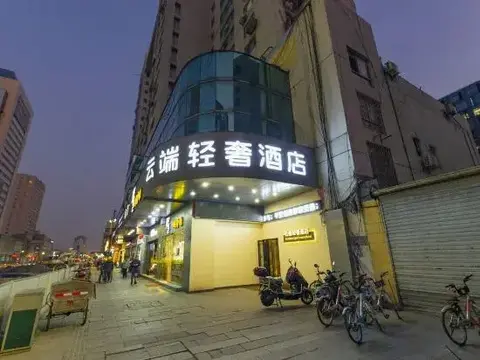 Ханчжоу: Chatinn Hotel Hangzhou Wensan