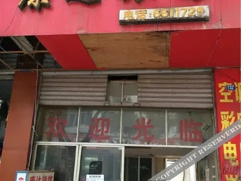 Ибинь: Yibin Kangda Guesthouse