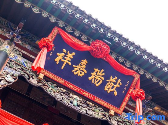 Цзиньчжун: Juxiange Inn（in Pingyao Ancient City scenic spot）