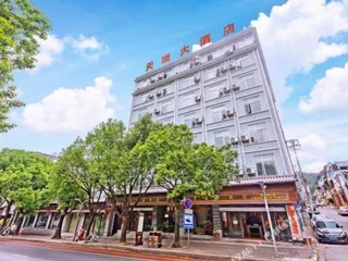Баошань: Tengchong Tianrui Hotel