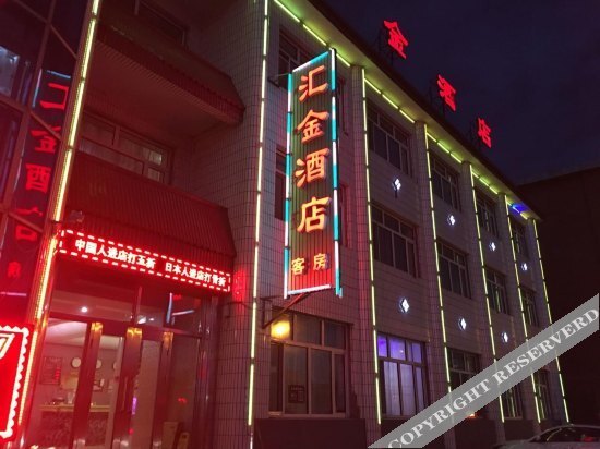 Хулун-Буир: Genhe Huijin Hotel