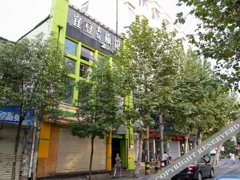 Ичан: Yidou Hotel