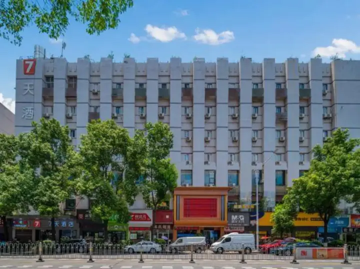 Чжучжоу: 7Days Inn Zhuzhou red flag square