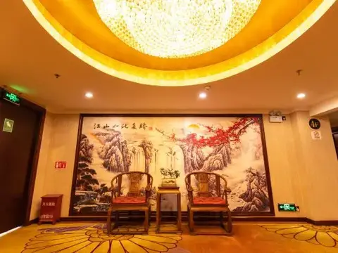 Baoshan Minghe Hotel — фото 1