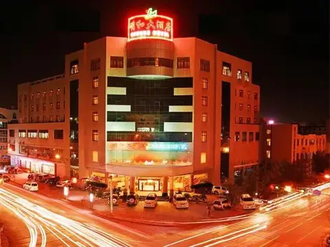 Baoshan Minghe Hotel — фото 4