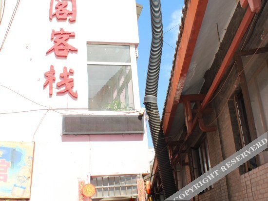 Сичан: Yinghaige Inn