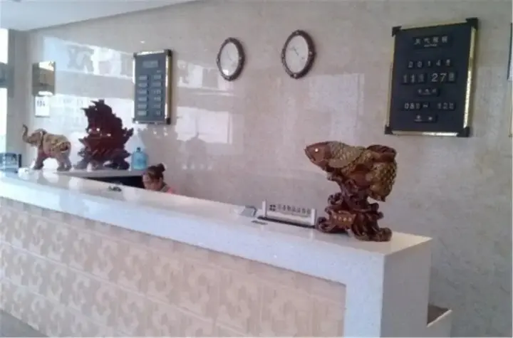 Сяньян: Jin Haonan Business Inn