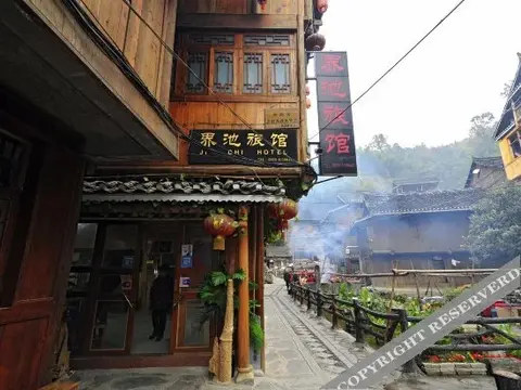 Чжаосин: Zhaoxing Jiechi Guesthouse
