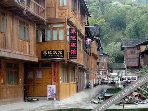 Чжаосин: Zhaoxing Jiechi Guesthouse