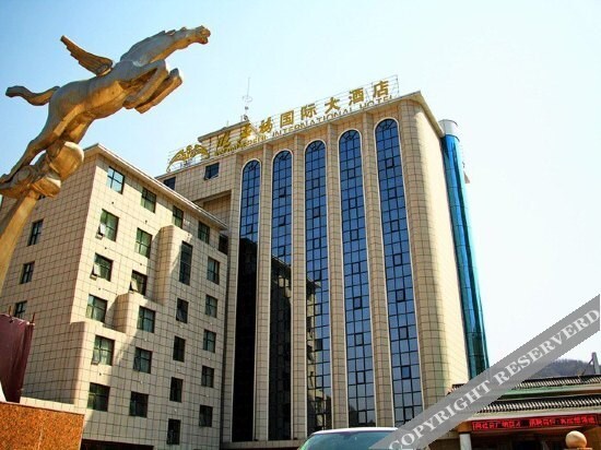 Яньань: Wonderful International Hotel