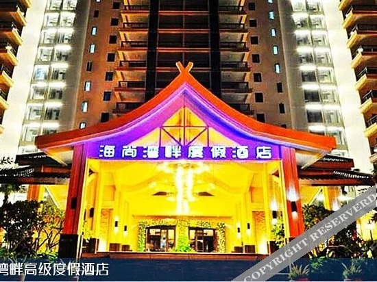 Хойчжоу: Haishang Wanpan Holiday Apartment