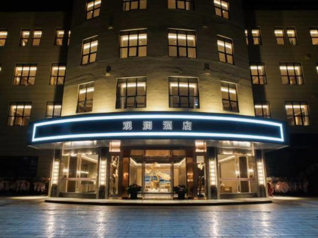 Фучжоу: Gangcheng Holiday Hotel