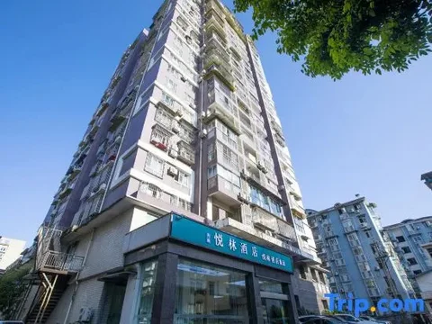 Эньши: Datang Yuelin Hotel (Enshi Bridge Road)