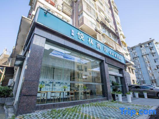 Эньши: Datang Yuelin Hotel (Enshi Bridge Road)
