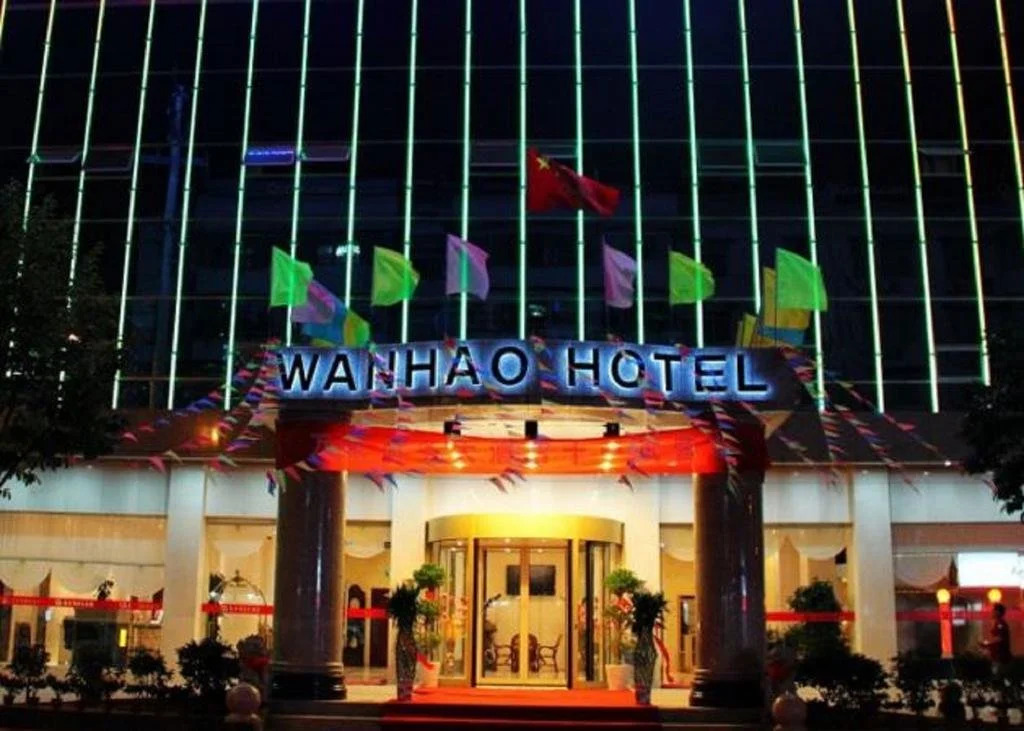 Хуаншань: Huangshan Wanhao Business Hotel