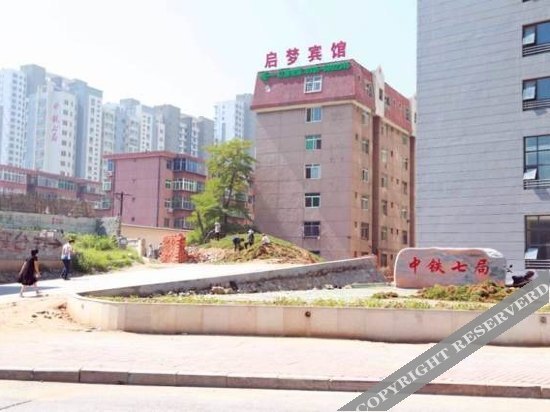 Циньхуандао: Qimeng Express Hotel