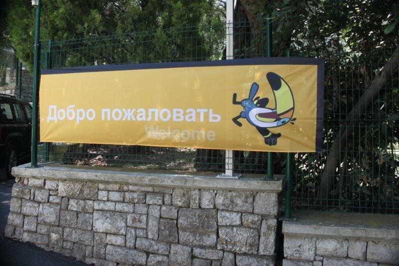 Петровац: Отель Castellastva