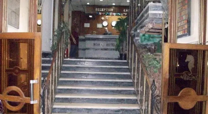 Александрия: Nobel Hotel Alexandria