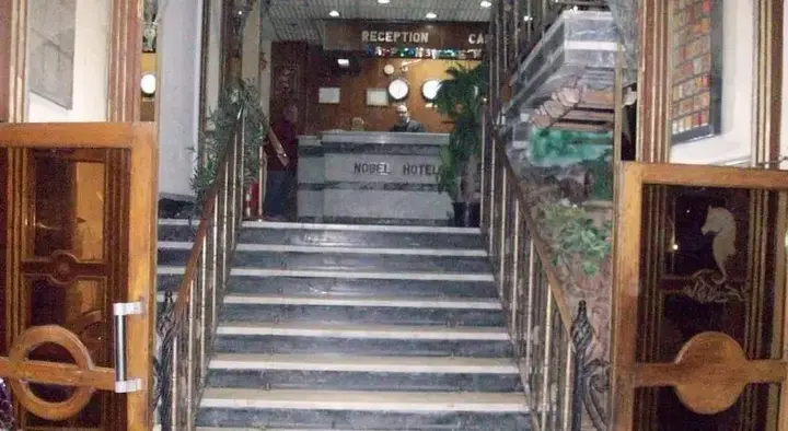 Александрия: Nobel Hotel Alexandria
