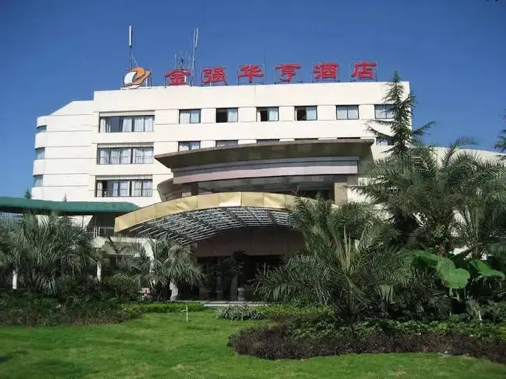Чэнду: Jinqiang Huaheng Hotel - Chengdu