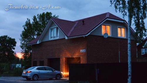 Петергоф: Alla Guest House