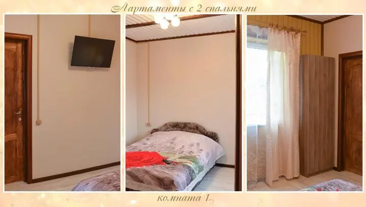 Alla Guest House — фото 2