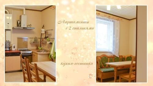 Петергоф: Alla Guest House