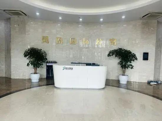 Сучжоу: Phoenix International Service Apartment